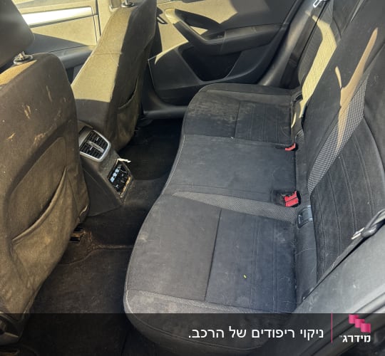 מושב אחורי של רכב עם לכלוך קל על המושבים.